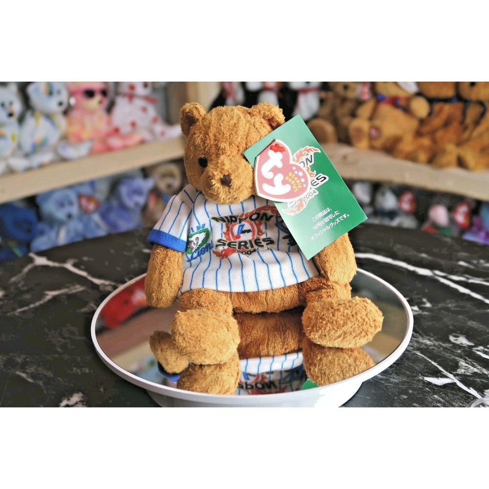 TY Beanie Baby - Woody Bear (w/ Nippon Series 2004 Shirt 234/500) (Japan Excl)